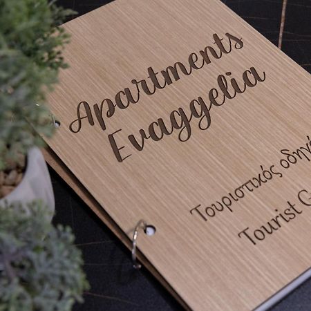 Evaggelia'S Apartments 2 Διαμονή Σαν Το Σπίτι Σας Kozani Buitenkant foto