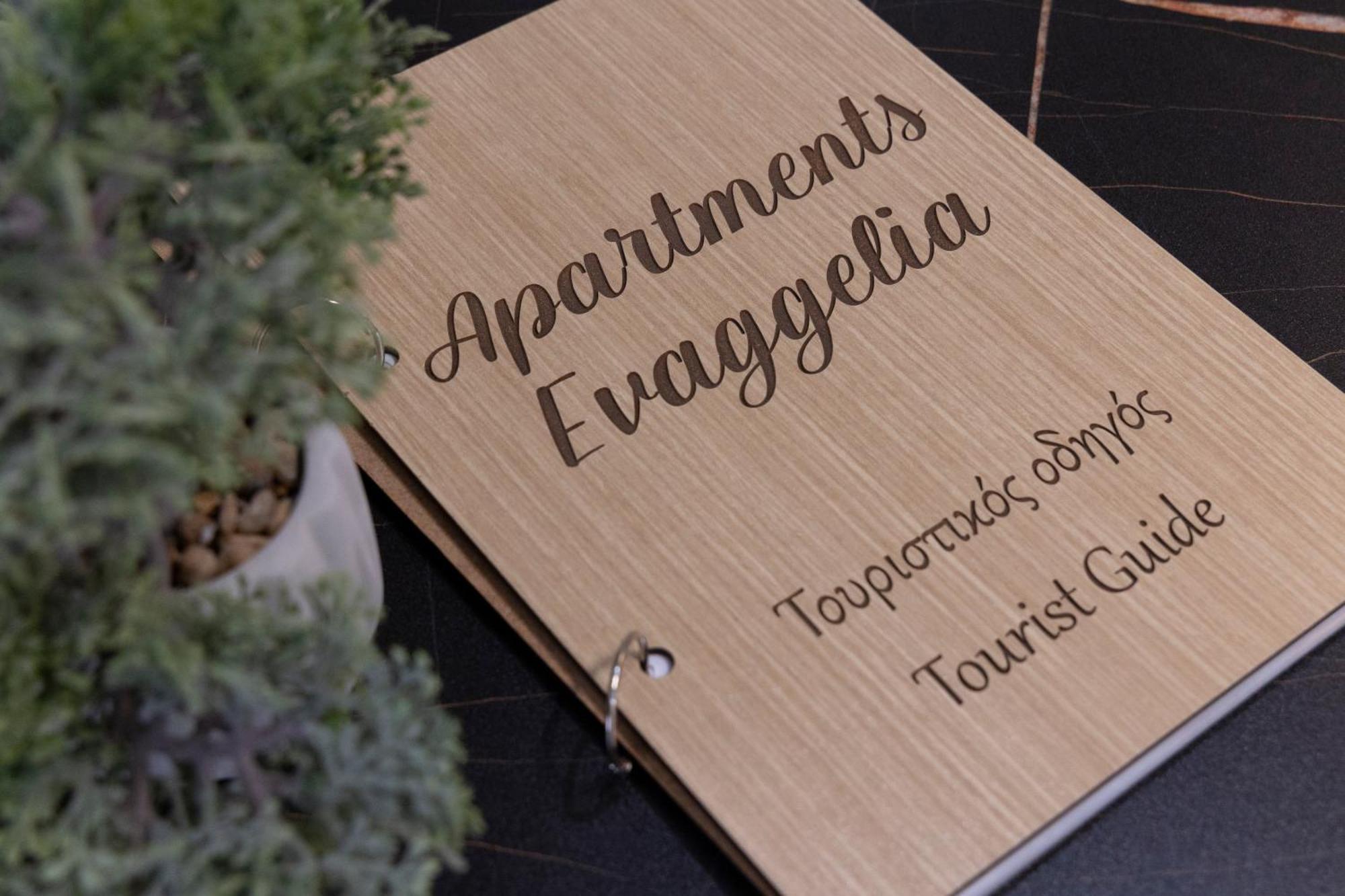 Evaggelia'S Apartments 2 Διαμονή Σαν Το Σπίτι Σας Kozani Buitenkant foto